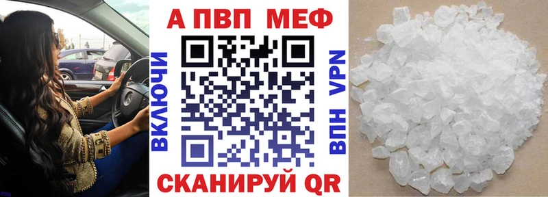 продажа наркотиков  Уссурийск  МЕГА рабочий сайт  Alfa_PVP СК КРИС 
