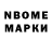 Amphetamine Розовый Patrick Hough