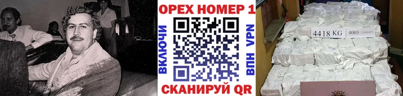 Кокаин Эквадор Уссурийск