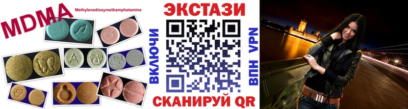 Экстази TESLA  Уссурийск 