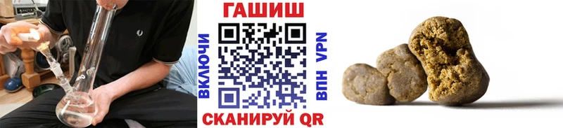 ОМГ ОМГ как зайти  наркота  Уссурийск  Гашиш 40% ТГК 