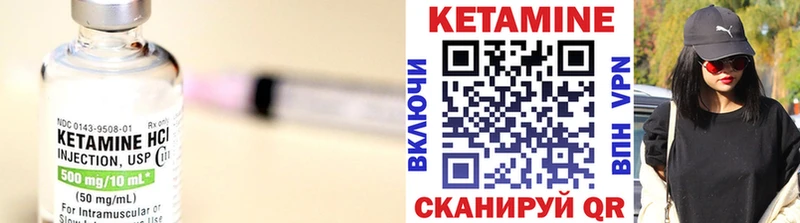 КЕТАМИН VHQ  купить наркоту  Уссурийск 