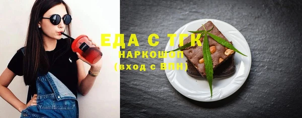 МДМА Алексин