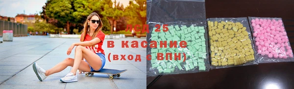 МДМА Алексин