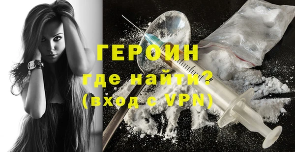 соль курить ск Новокубанск