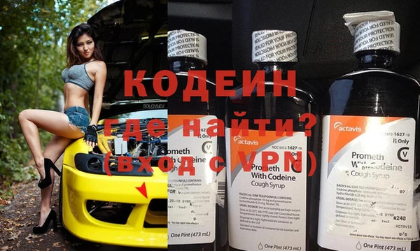 соль курить ск Новокубанск