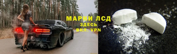 МДМА Алексин
