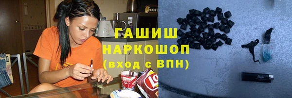 МДМА Алексин