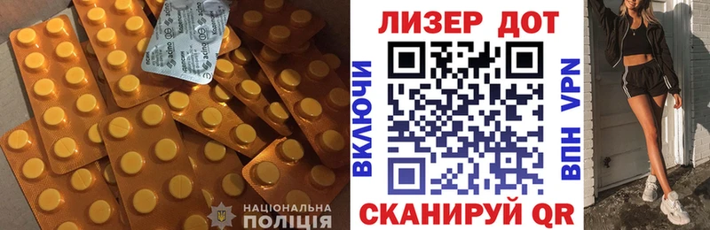 где найти   Уссурийск  ЛСД экстази ecstasy 