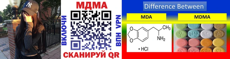 купить закладку  Уссурийск  МДМА Molly 