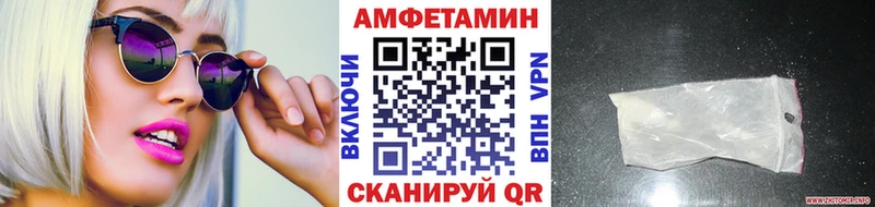 Первитин винт  ссылка на мегу   Уссурийск 