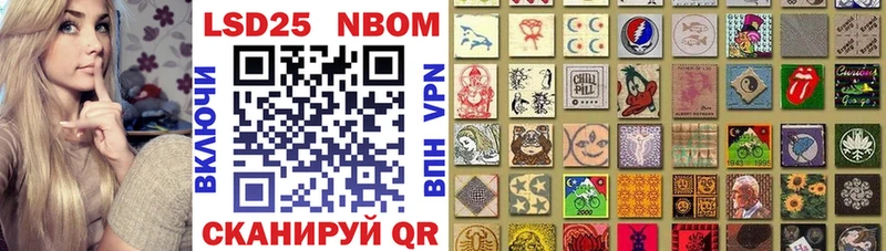 мега вход  Уссурийск  Марки NBOMe 1,5мг 