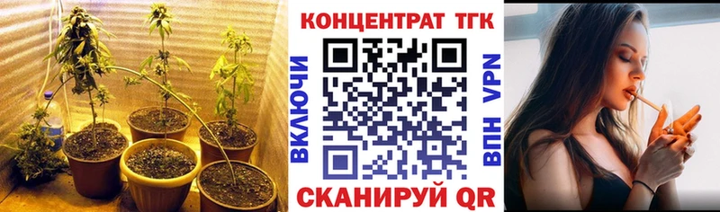 где можно купить   Уссурийск  кракен сайт  Дистиллят ТГК концентрат 