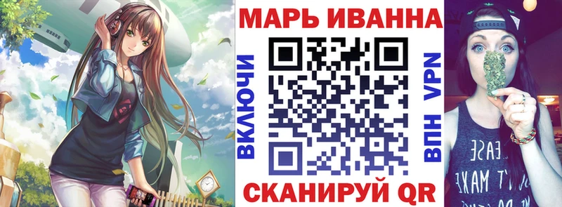 Каннабис план Уссурийск